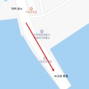 거잠포-버스정류장 | 인천 영종도, 용유도 근처 샤크섬이 보이는 거잠포 선착장 무료 차박 후기!!!!(+근처 먹거리)