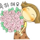 수건쟁이 이미지
