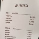 브니엘베이커리 이미지