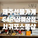 상예입구 이미지