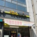 고봉민김밥인도안 이미지