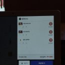 미라이 - 전주시 완산구 충경로 29 | 서면술집 추천 한식주점 서면맛집 미라이 솔직후기