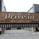 수 무인텔 이미지