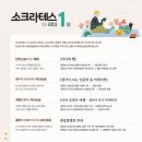 글샘독서논술