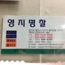 현대프라자세탁소