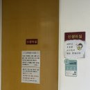 로즈메디산부인과의원 | 울산 동구 로즈메디산부인과 산후조리원 후기