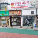 홍루이젠이수역점 | 이수역 새로생긴곳 홍루이젠 방문 후기