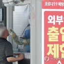 (주)코로나