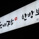 LPG금정충전소 이미지