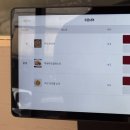 피제리아보스코 이미지