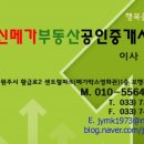 메가 노래연습장 이미지