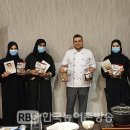 한류삼계탕