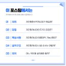 저단4 네이버블로그