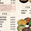 정남옥(안양1번가점) 이미지