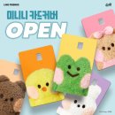 인형프렌즈 이미지