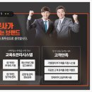 인창 당구장 이미지