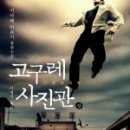 네오사진관 이미지