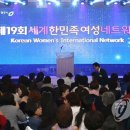 (주)지구촌한민족