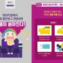메가박스PC방 컨슈머타임스