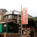 돌섬민박 이미지