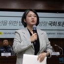 서울시양천구시설관리공단 노동조합 | [현장] 국회 온 환경기초시설 노동자 "쓰레기 처리는 공공, 노동은 외주"