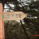 부처샘 공원 앞 이미지