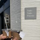 타비타비프레바 이미지