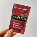 장박사한의원 | 변비에 효과 좋은 차전자피로 만든 장박사 추천