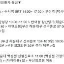 장산약국 이미지