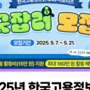 한국고용정보원