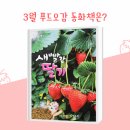 유진푸드 이미지