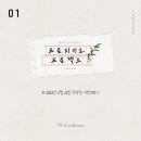 프로피키오
