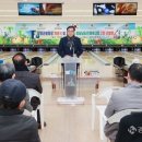 함양군볼링장 이미지