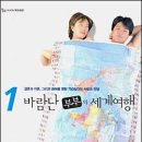 영진배선사 Daum카페