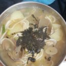 [대전원내동맛집] 얼큰이칼국수,두루치기맛집 대복식당 솔직후기