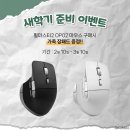 마스터휠 이미지
