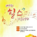 첫마을6단지아파트 입주자대표회의 - 115821 | 첫마을6단지아파트 입주자대표회의