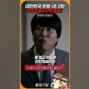 ﻿실제 변호사도 감탄했다는 송강호의 소름돋는 연기 #변호인 이미지