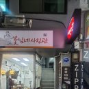 9월 6일(토) 오후 3시 종로3가 ㅡ 연극모임 발족식 이미지