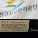 공단통운 이미지