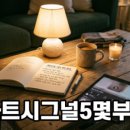 간지1985 | 고산 엄창용 자미두수 적중률 논란과 무료 사주 사이트 쟁점 비교