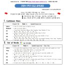 라인댄스 (중급B) 이미지