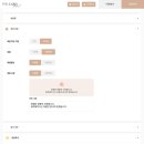 [필쏘굿 가성비 모바일청첩장] 필카드 플러스 내돈내산 후기