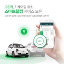 웰컴통신 이미지