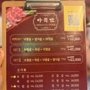 2943 | 대전 롯데백화점 성심당 근처 맛집 마적단 후기