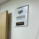신보문장 | 신용보증기금 인턴 서류 면접 최종합격 후기