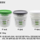 다대요방수