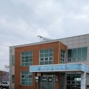 와촌보건지소 이미지