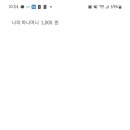 에바돈가츠 - 도봉구 해등로 255 | 에바돈가츠