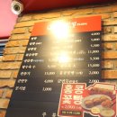 홍콩반점의정부역점